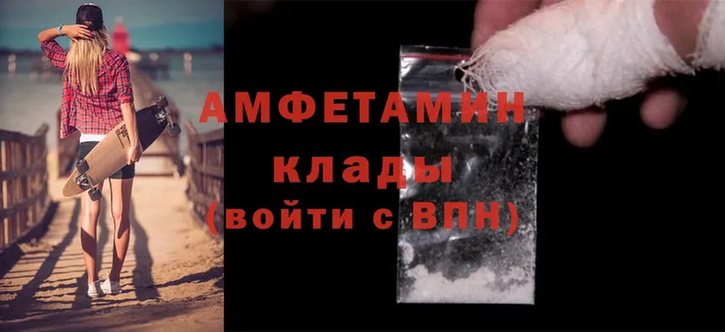 Amphetamine VHQ  как найти закладки  Петушки 